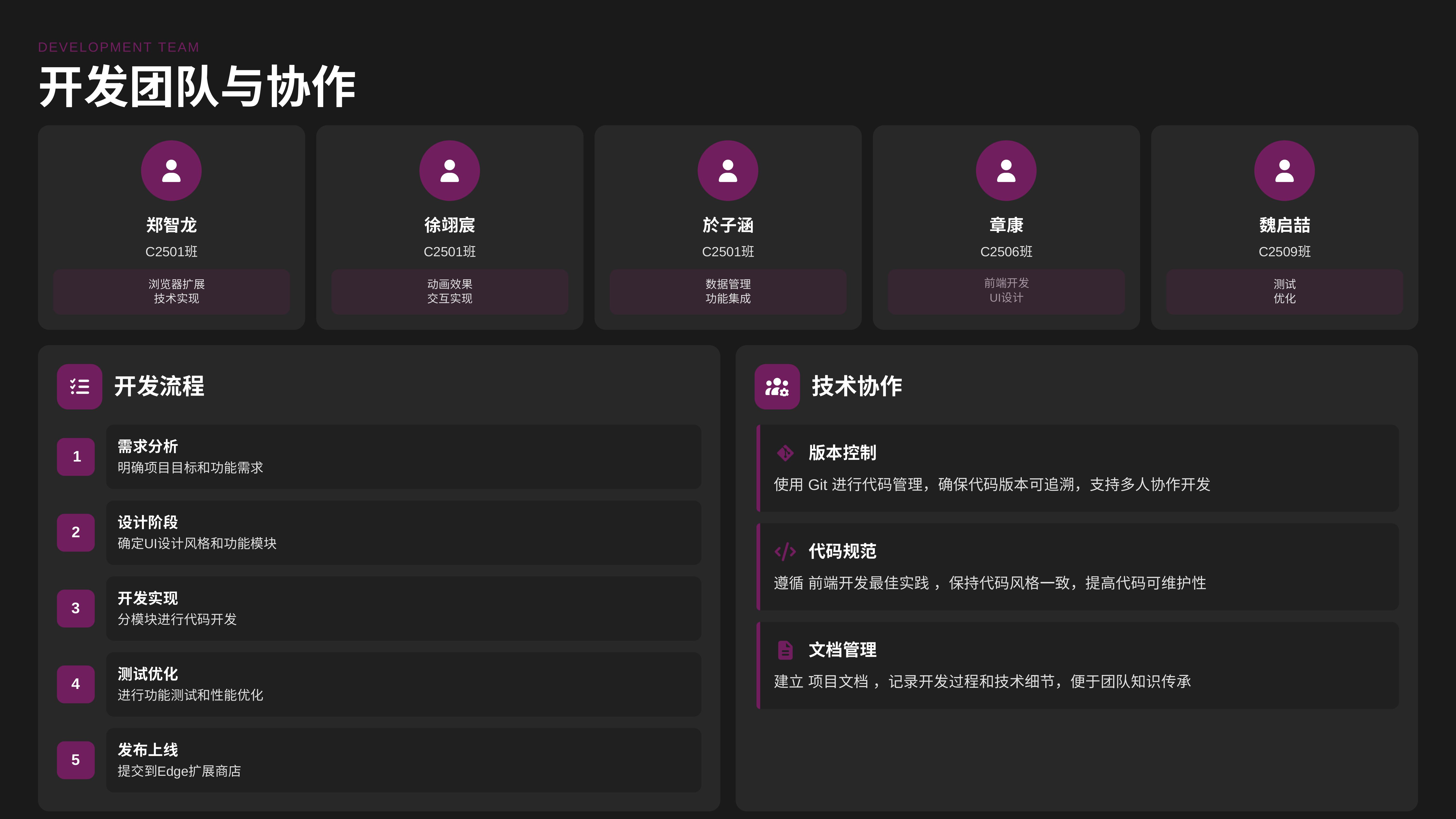 清嘉UI插件截图11